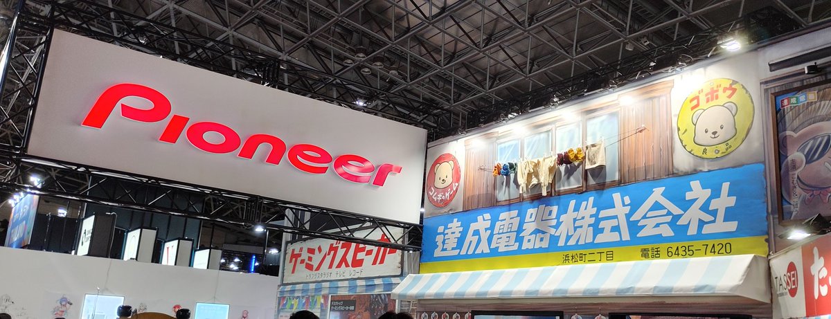 達成電器さんのブースへ
まきほさん(<a href="/homakiho/">まきほ</a>)が美しすぎた！！ありがとうございました🤗✨