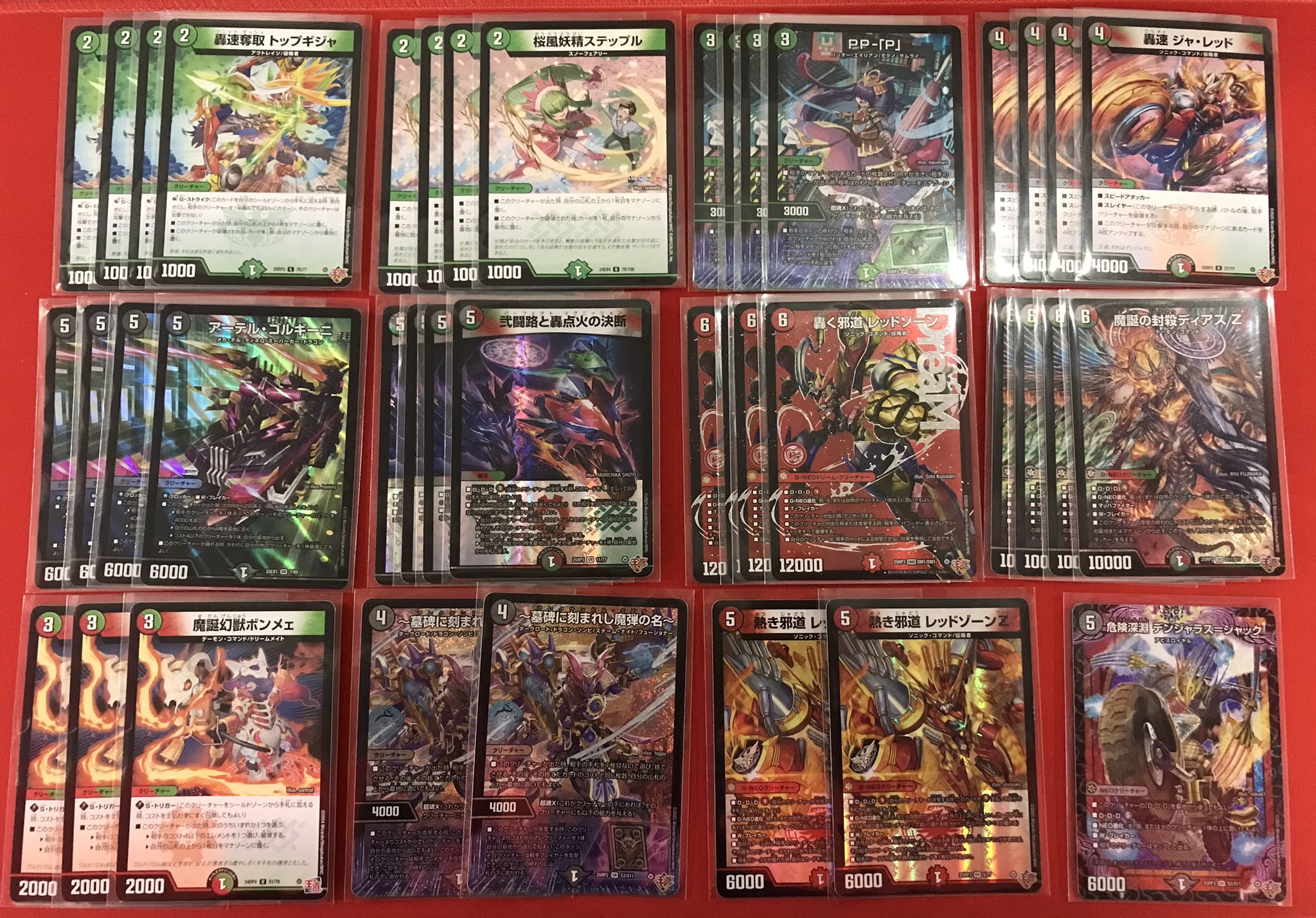 本日16時まで限定 デアリレッドゾーン デアリバイク デッキ 本日16時