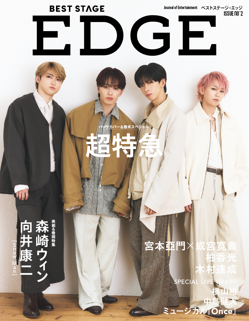 【8/31まで限定価格】超特急 シューヤ T.I.M.E ミニマスコット 商品一覧ページ | ONLINE SHOP スタダ便 | 超特急