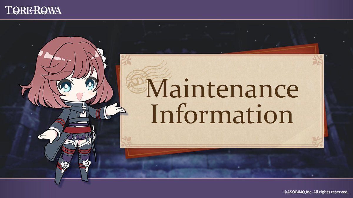 [Maintenance Notice]
Maintenance will be performed according to the schedule below.
We apologize for any inconvenience caused and appreciate your cooperation.

[Maintenance Time]
9/26 3:30 PM - 4:00 PM [JST/GMT+9]

[Scheduled Details]
◆Adjustments/Changes
- Performance