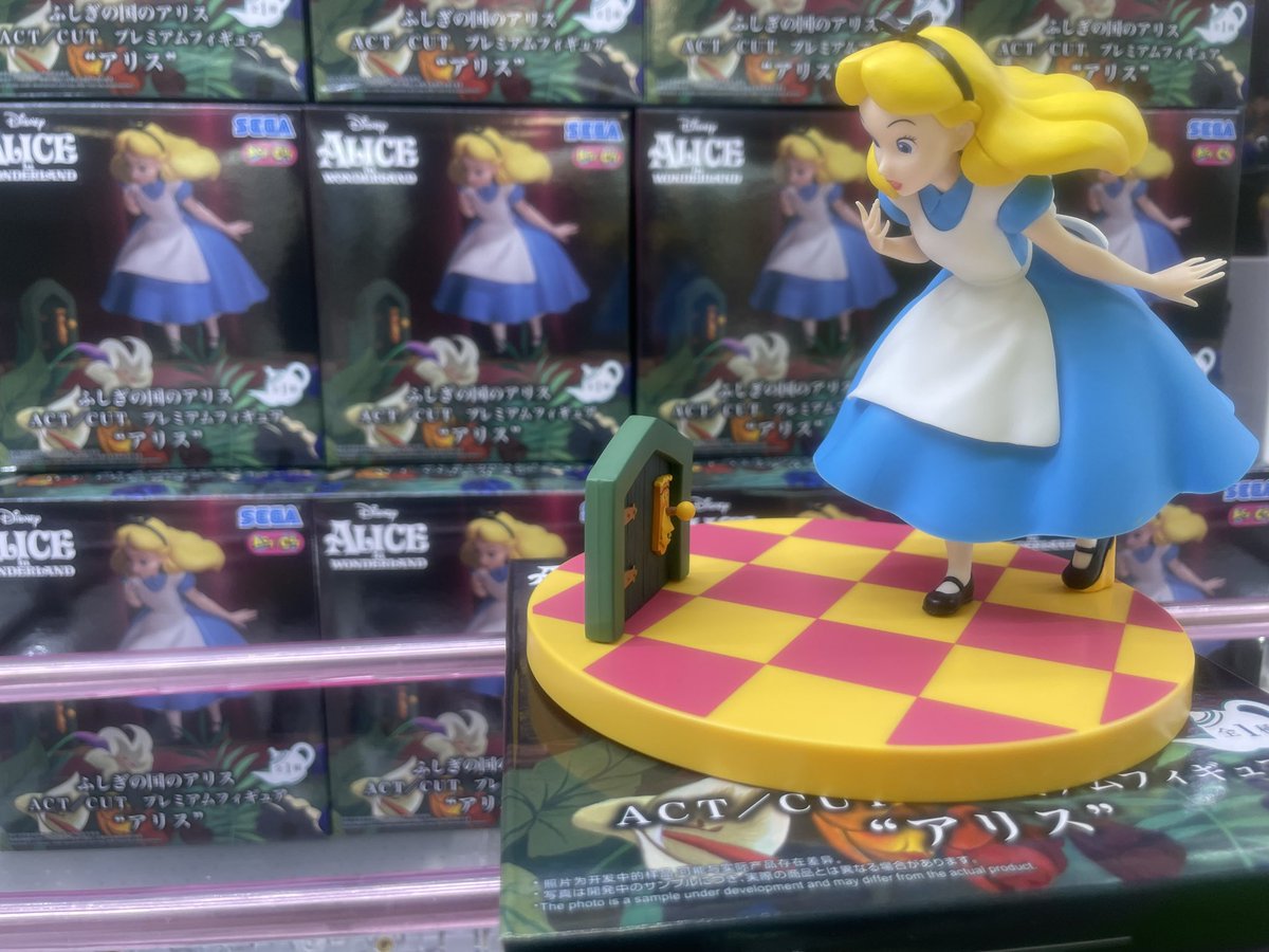 ふしぎの国のアリス プレミアムフィギュア ふしぎの国のアリス ACT