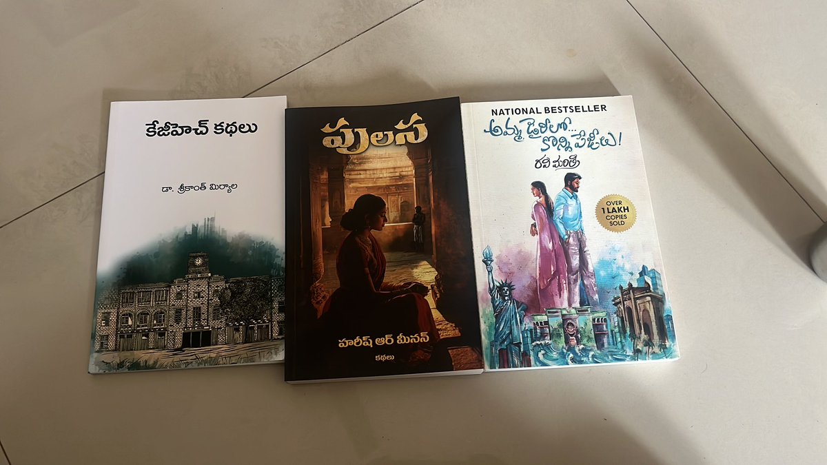 BvsSriram's tweet photo. Finally I am excited to read these books. I will be back to X only after reading them. 

@RaviMantrii @27stories_ @miryalasrikanth https://t.co/qUCGckp2kg