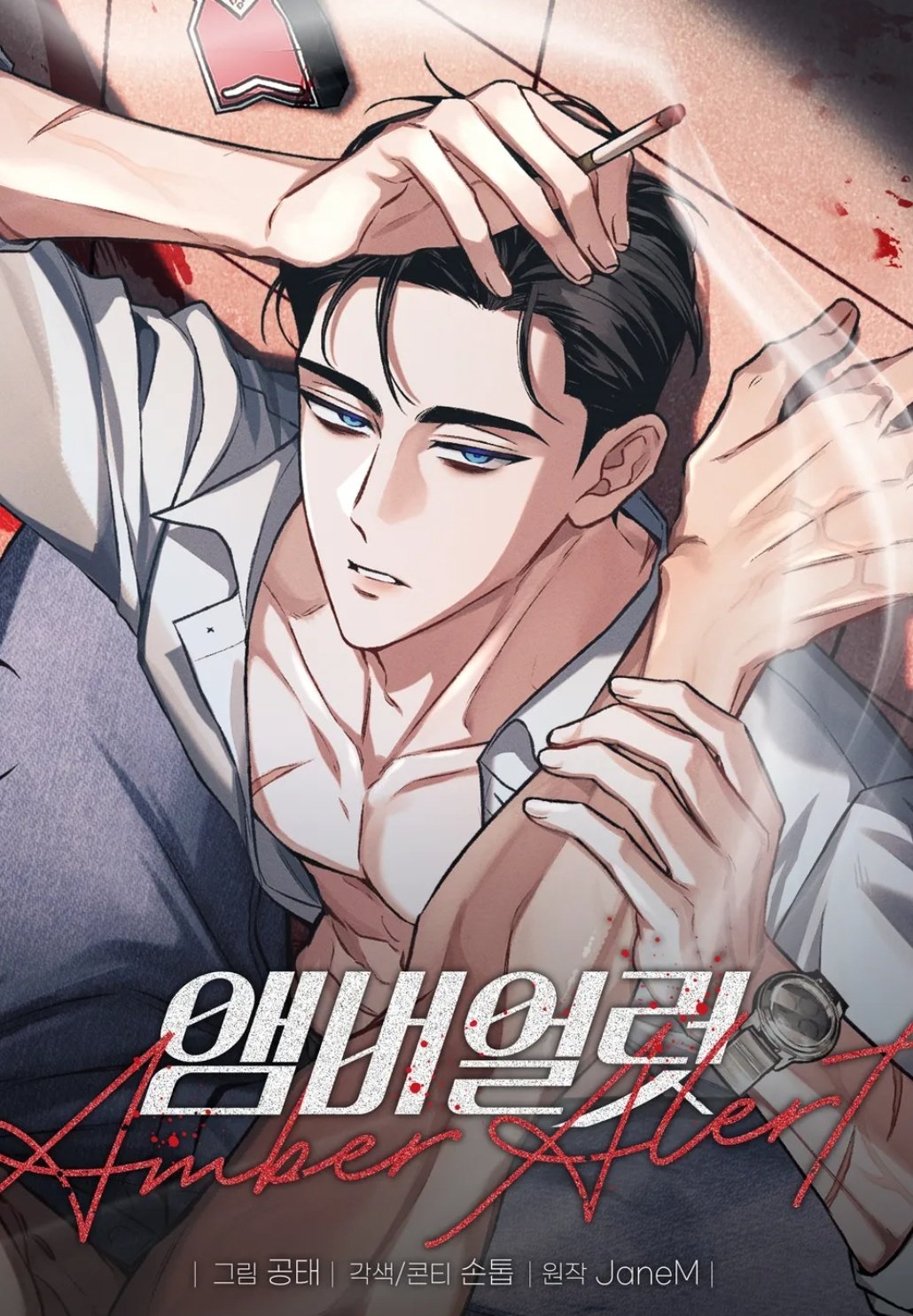 韓国BL lezhin シーグリ　シーズングリーティング 朝になりました 未開封 韓国BL lezhin シーグリ シーズングリーティング 朝になりました