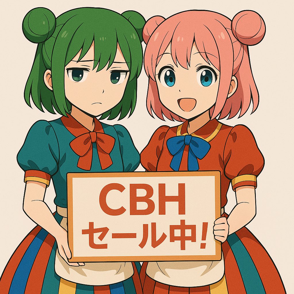 お世話になっております🍵
お給料日セール好評でございます♪
感謝🙏🌏✨
昨日までのご注文は本日全て発送致します。
お待たせ致しました🥰

うめこ 秘密 完売

しそこ 秘密 ラスト1
うめこ さらに秘密 4
しそこ 甘い秘密 2
うめこ 毒毒 2 

その他は在庫あります❣️
引き続きよろしくお願い致します🤗