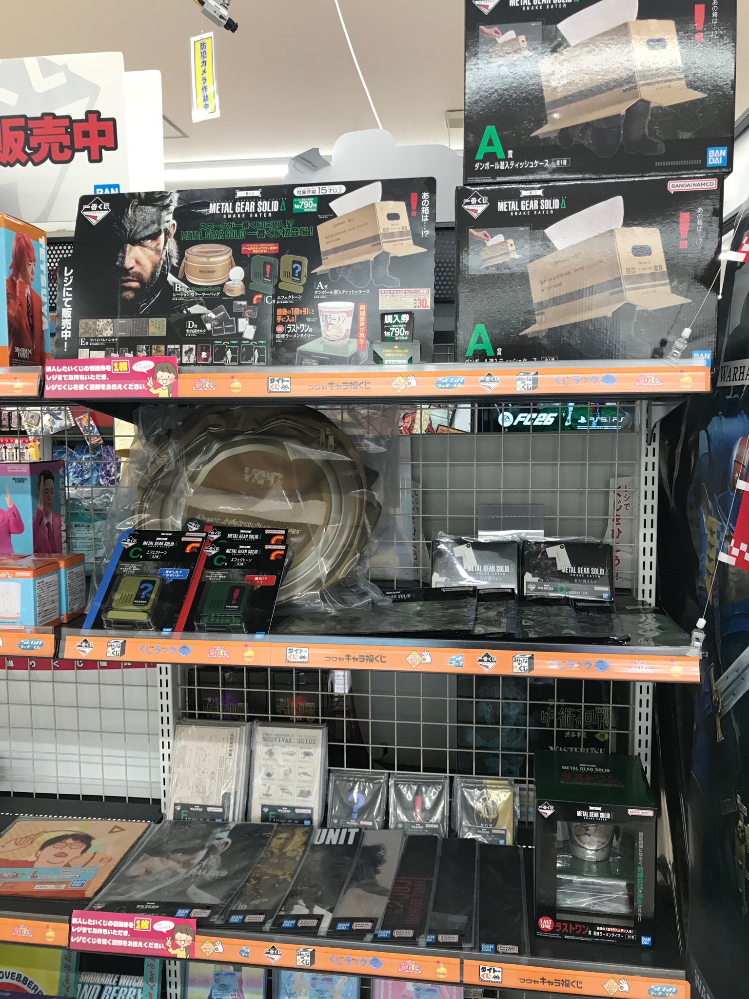 WonderGOO 高崎店 on X: 