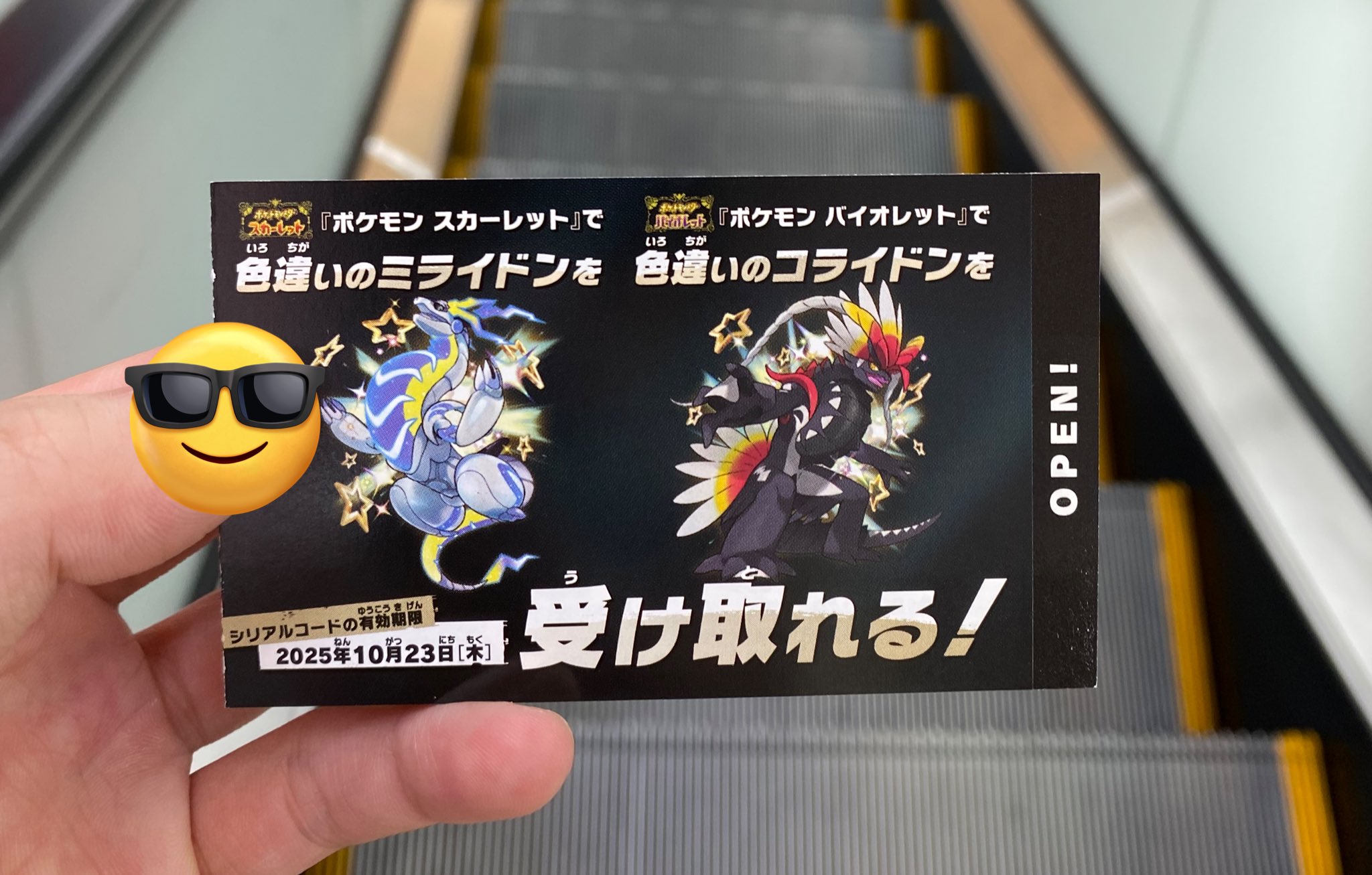 出産前で4月中で販売終了！値下げ不可！　 販売終了製品 – シーエー産商