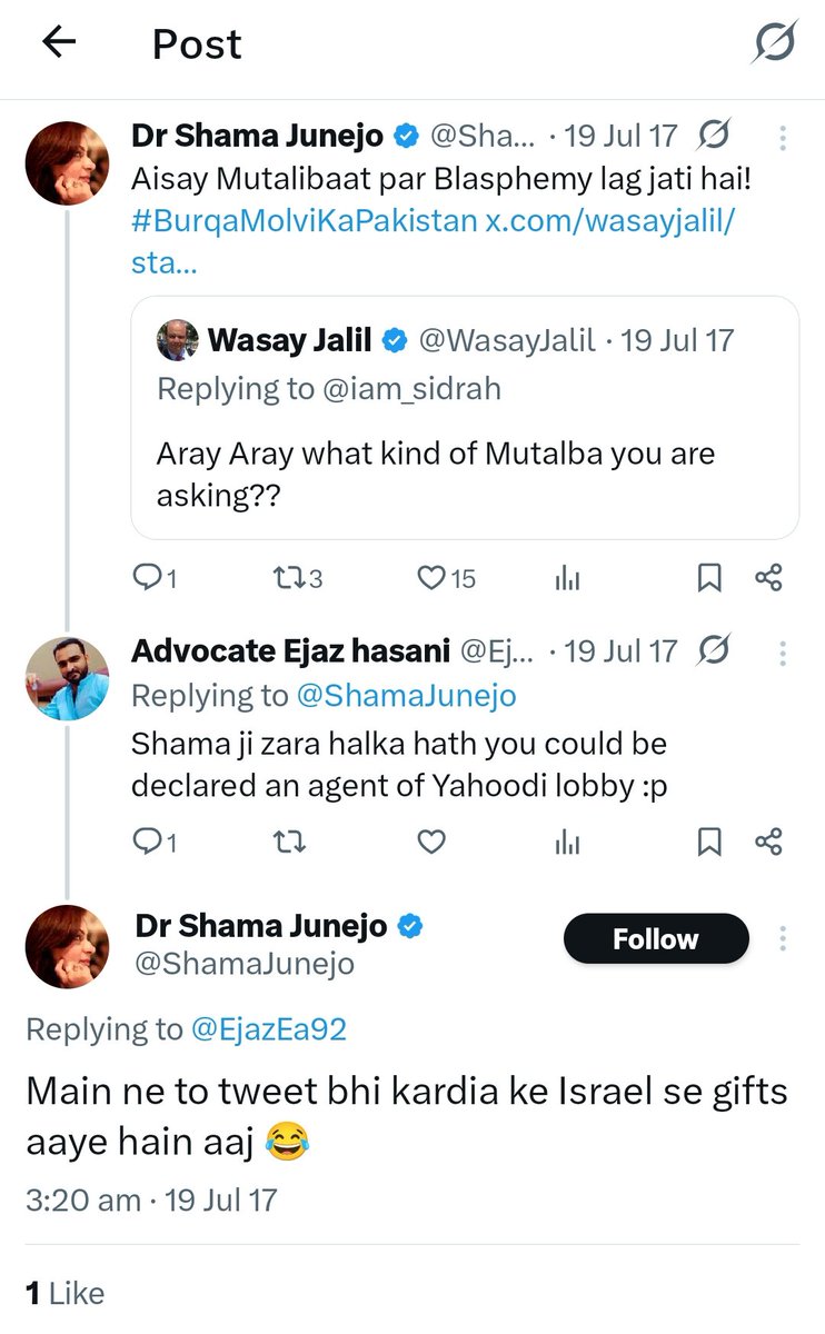 OSINT_Insider's tweet image. "Come on! We have faith in you." 

Israel's official X account told Shama Junejo in 2020. This local zionist was part of Pakistan's UNGA delegation.
