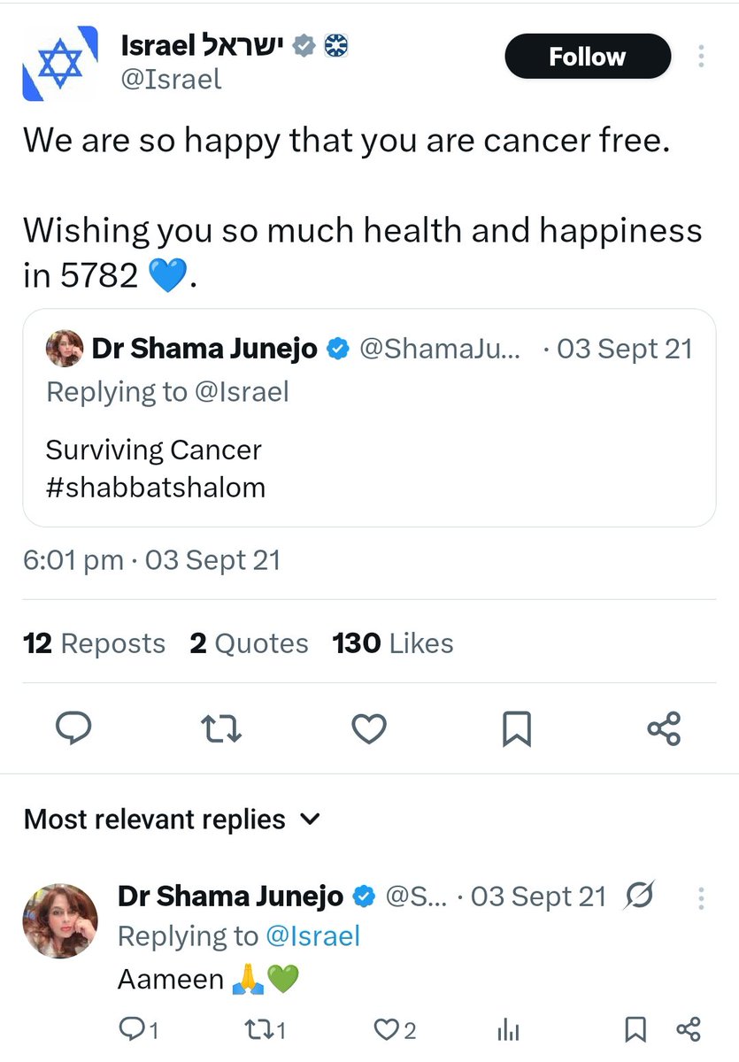 OSINT_Insider's tweet image. "Come on! We have faith in you." 

Israel's official X account told Shama Junejo in 2020. This local zionist was part of Pakistan's UNGA delegation.