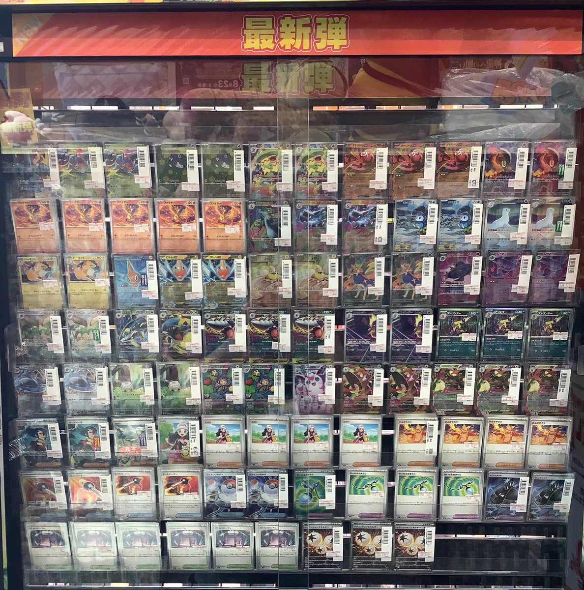 ✨新弾情報✨ #ポケモンカードゲーム 最新弾 #インフェルノX 最新弾