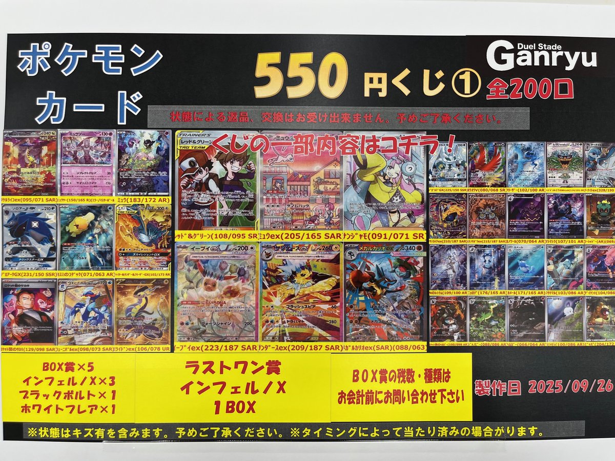 ONE グク トレカ Amazon.co.jp: トレカアイテムくじ 第1弾 Z/X -Zillions of
