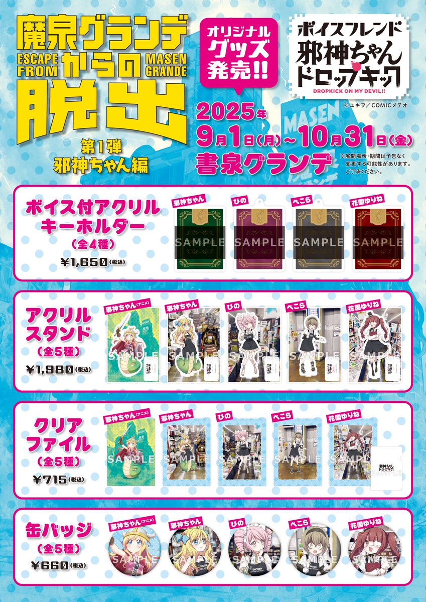 フレックスコミック まとめ売り フレックスコミック まとめ売り 2025年最新】Yahoo!オークション