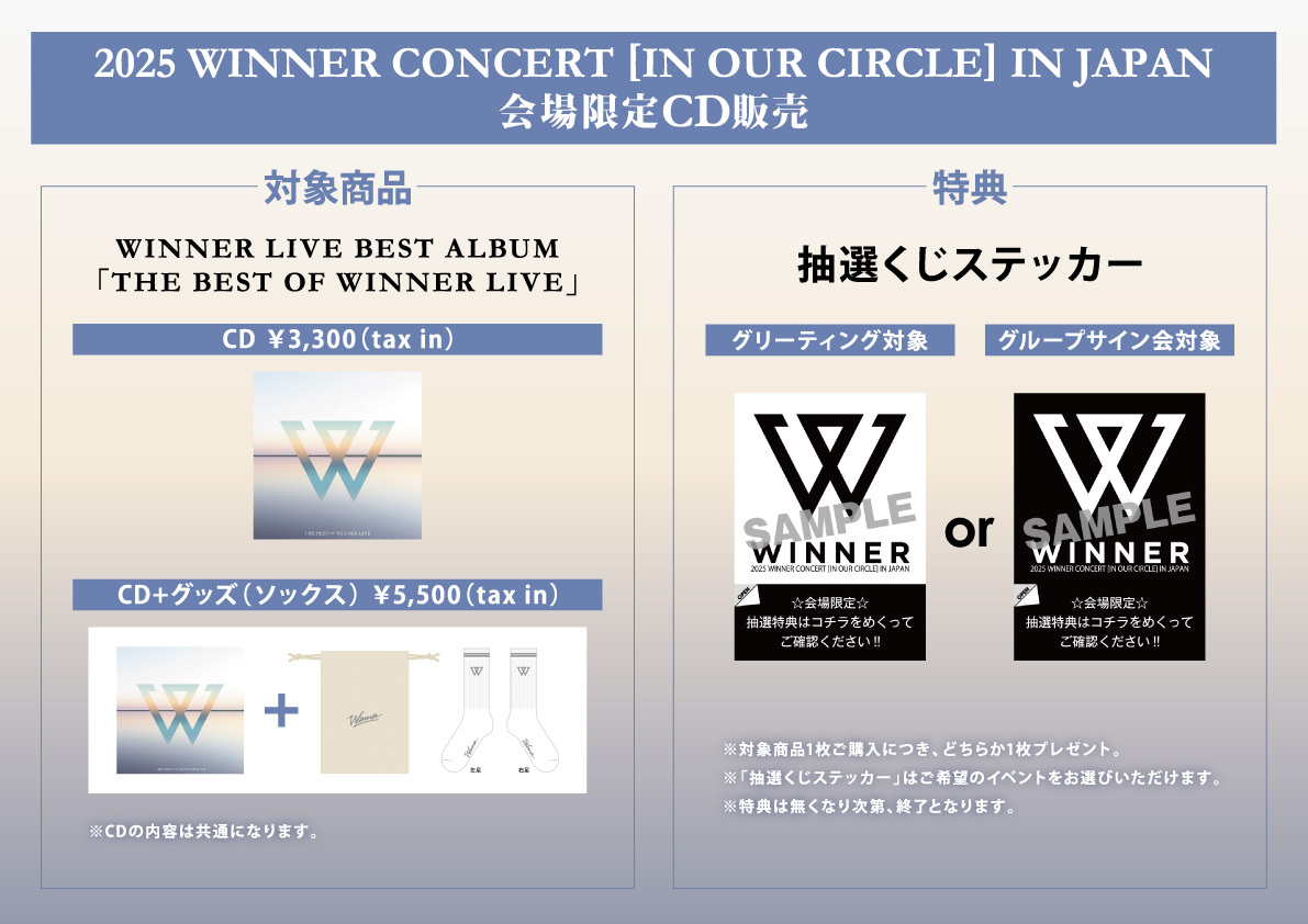 YG JAPAN OFFICIAL (@YGJAPANofficial) / Posts / X