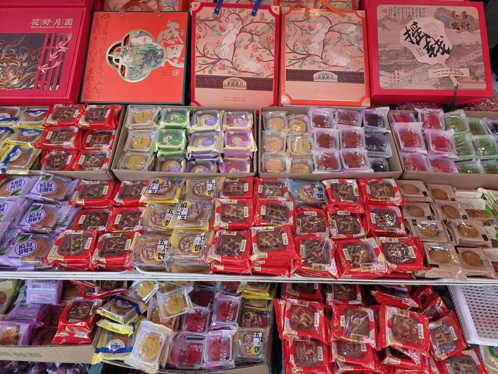월병 사러 대림 나들이.
추석을 앞둔 대림 중국시장에는 월병이 깔린다. 수입된 공산품도 다양하지만 이번에는 만터우랑 소시지 가게에서 직접 만든 월병 구입.
가게 맛 비교하기 기대돼🥰