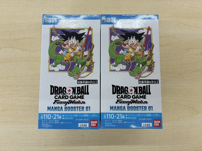 ドラゴンボールカードゲーム MANGA BOOSTER 01 2箱セット Amazon.co.jp: アニバーサリーパック（01）付き 2BOXセット
