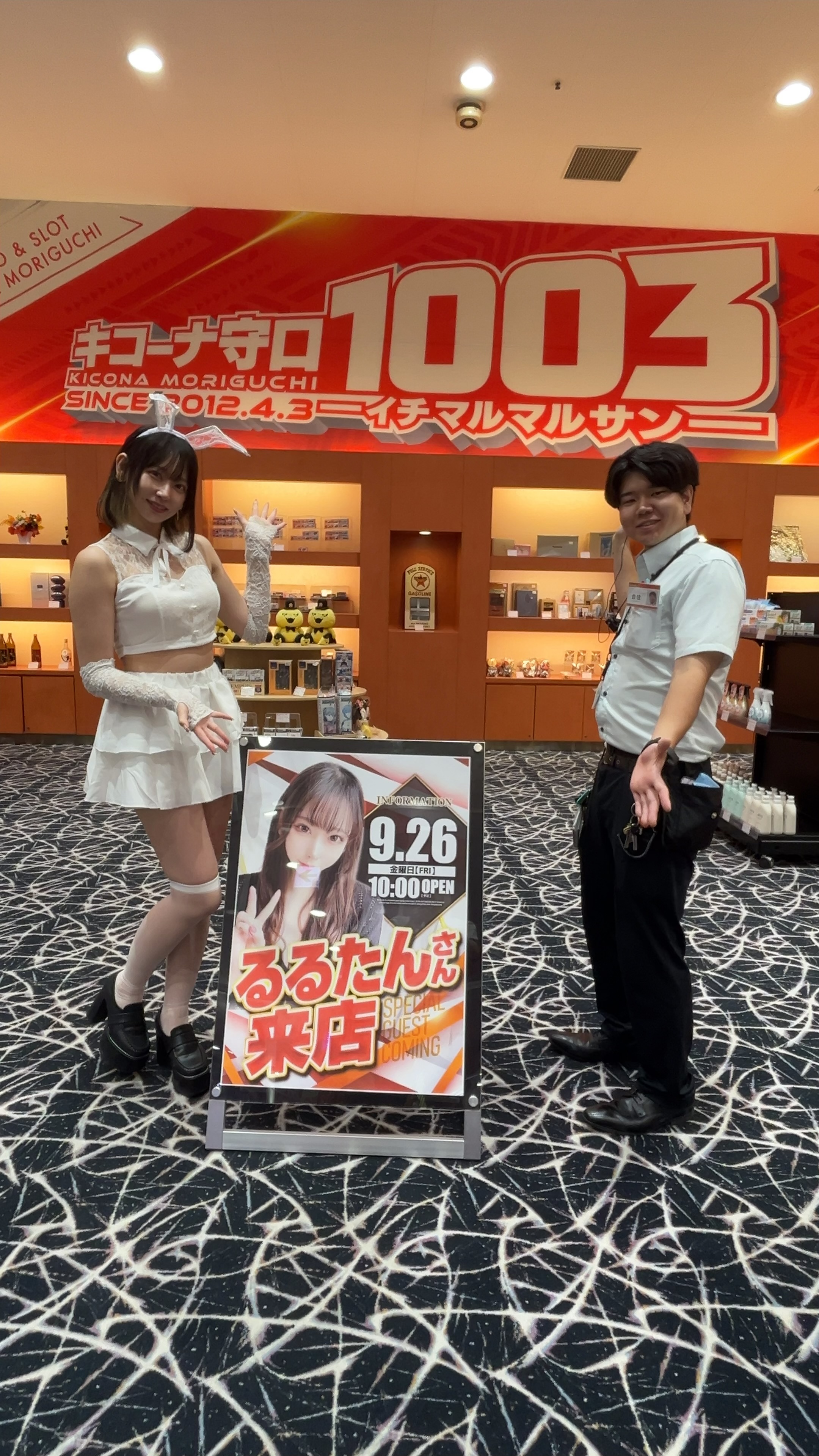 キコーナ守口＠1003 on X: 
