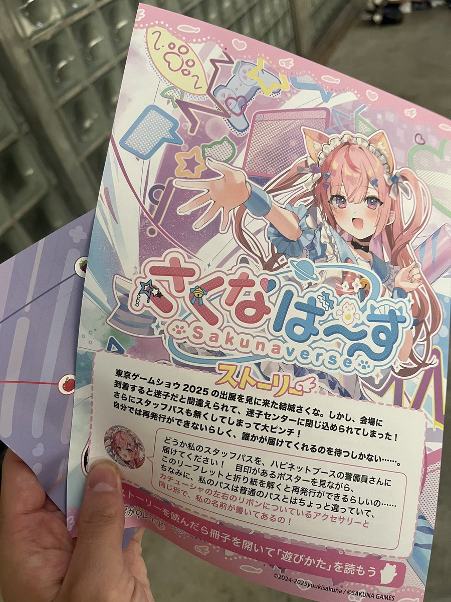 ぺこらSP 楽天市場】【9/24まで!! 最大2000円OFFクーポン】『ホロライブ