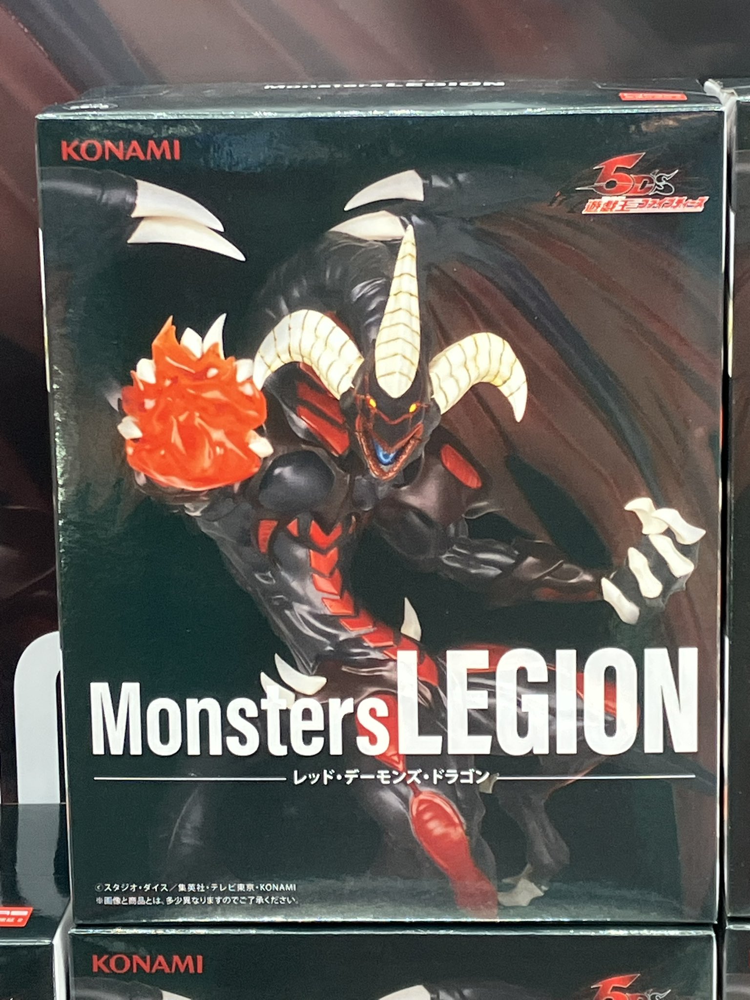 遊戯王　MonstersLEGION レッド・デーモンズ・ドラゴン　10体セット 2025年最新】レッド デーモンズ ドラゴン フィギュアの人気