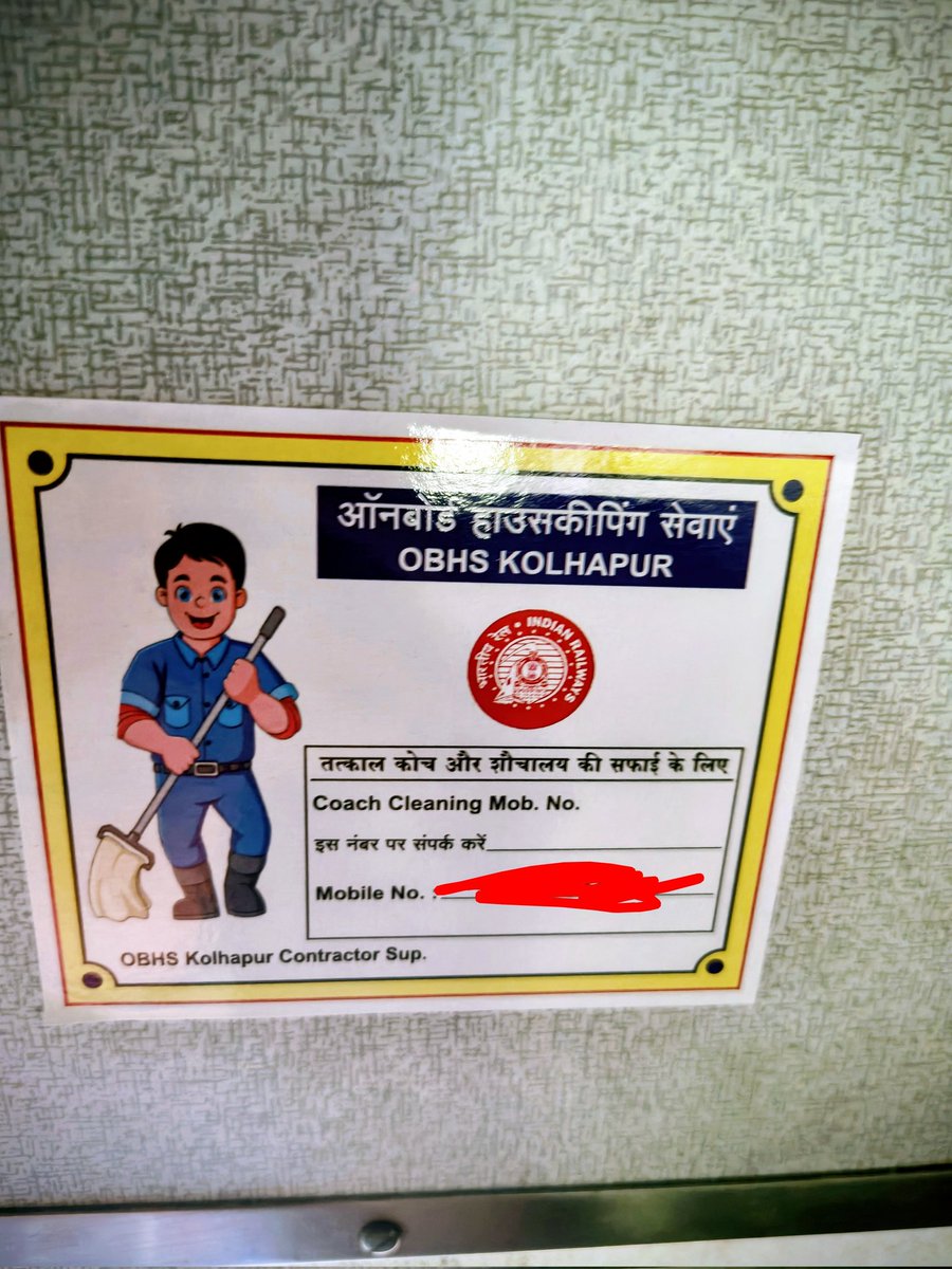 Travelling by train after a long time, #IndianRailways is getting better. Coach cleaning mobile number provided for quick assistance. <a href="/AshwiniVaishnaw/">Ashwini Vaishnaw</a> <a href="/PMOIndia/">PMO India</a> thank you.
