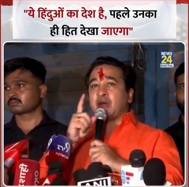 इस तरह की भाषा की आप लोग को आदत डाल लेनी चाहिए क्योंकि 11 साल से हम यही भाषा सुन रहे हैं 
.     तो इसमें कोई ओफ्रेंड होने वाली बात नहीं है बाकी आप खुशियां मनाइये 
. क्योंकि देश सुरक्षित हाथो मे है 
........ आपका
दिन शुभ हो!!!