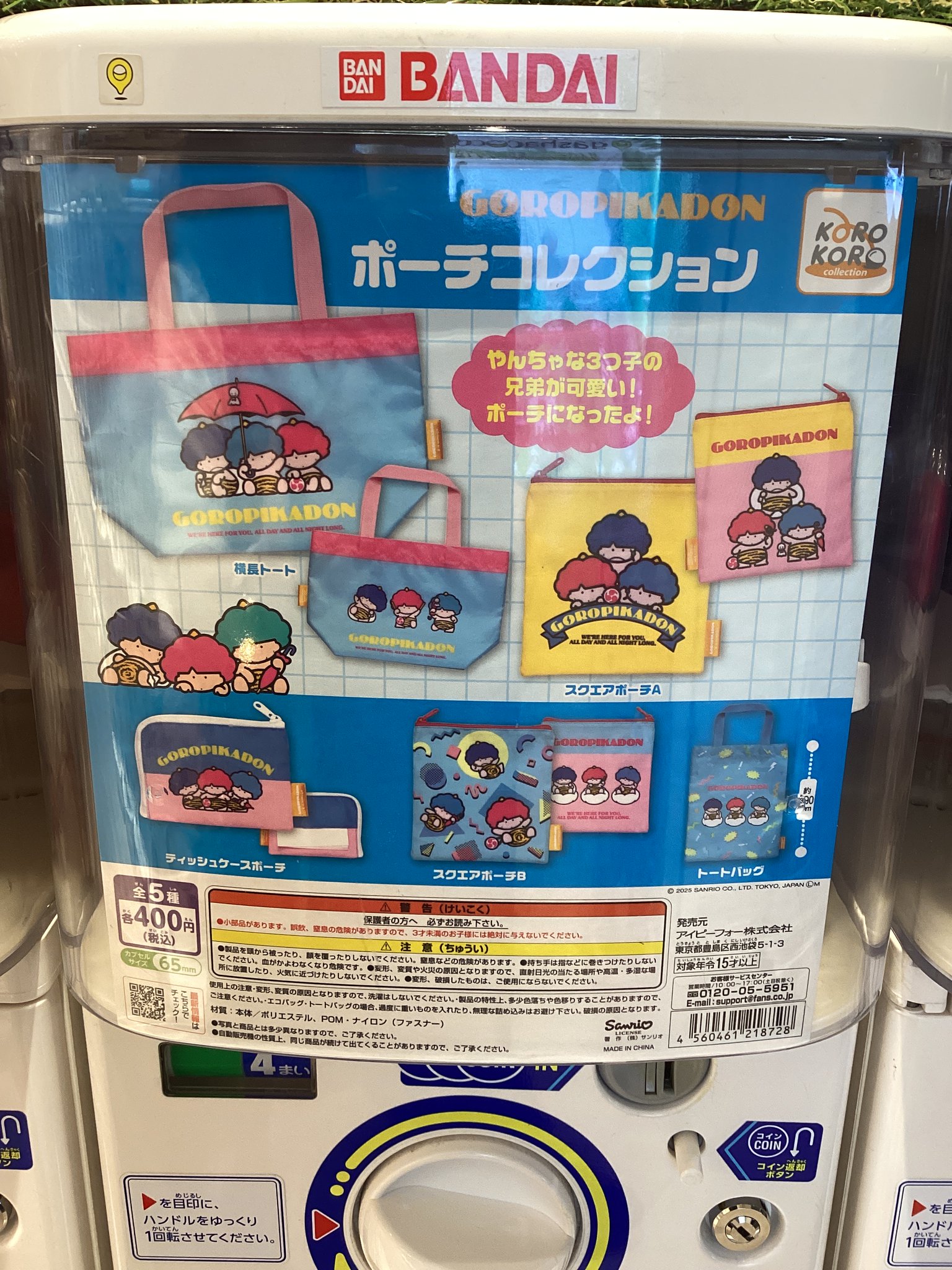 チヨコ ソフビ フラミンゴver. 2025年最新】チヨコの人気アイテム - メルカリ