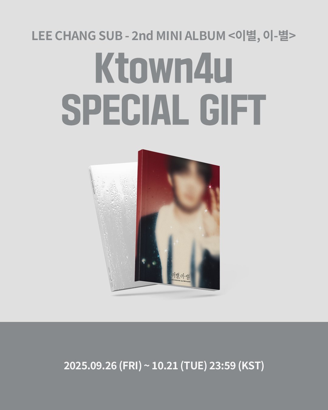 Ktown4u_official on X: 