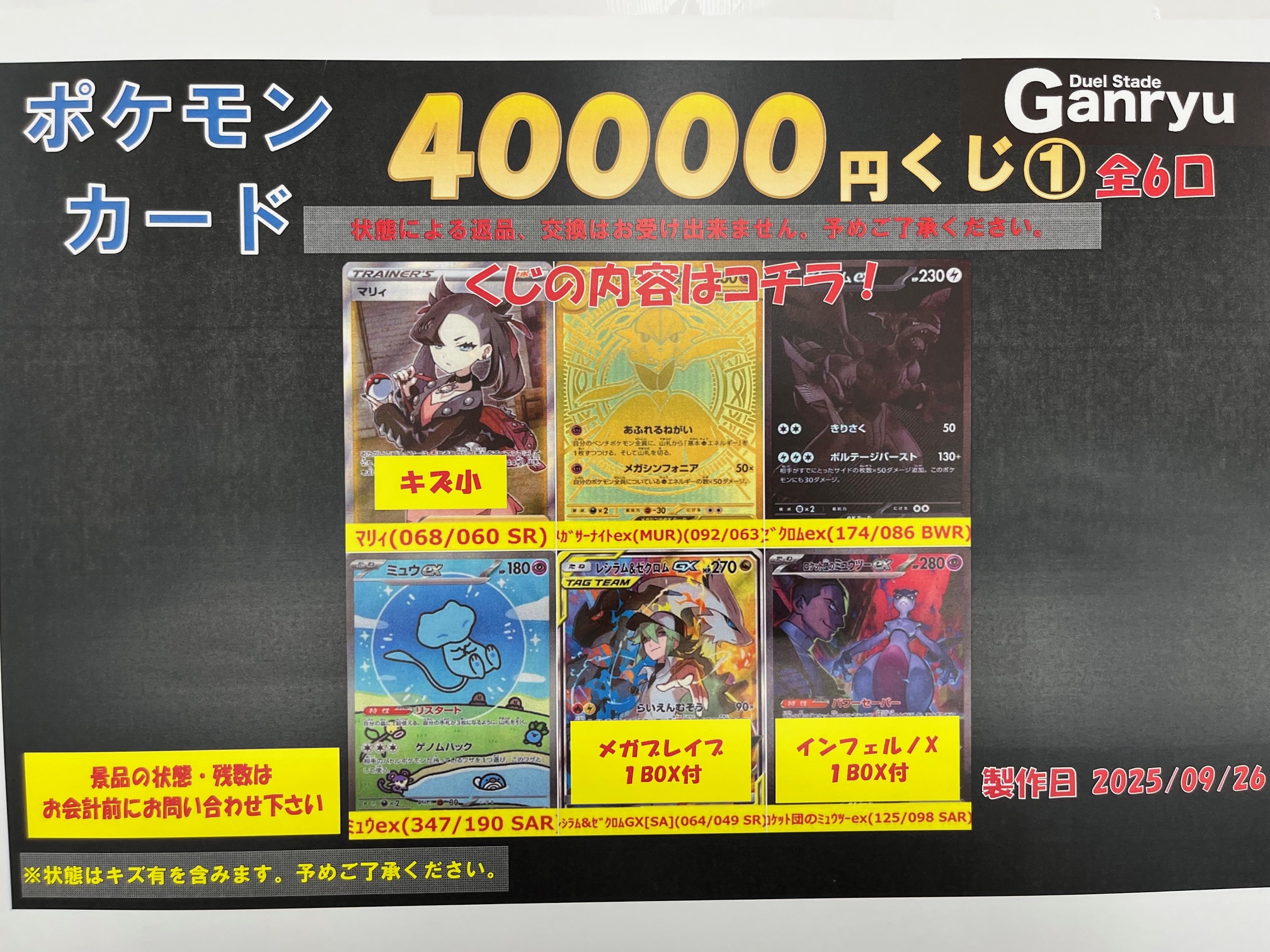 ONE グク トレカ Jung Kookグッズ グク フォト カード 55枚 セット トレカ