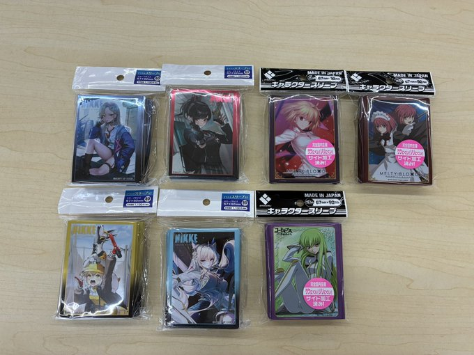 カードボックス玉島店 on X: 