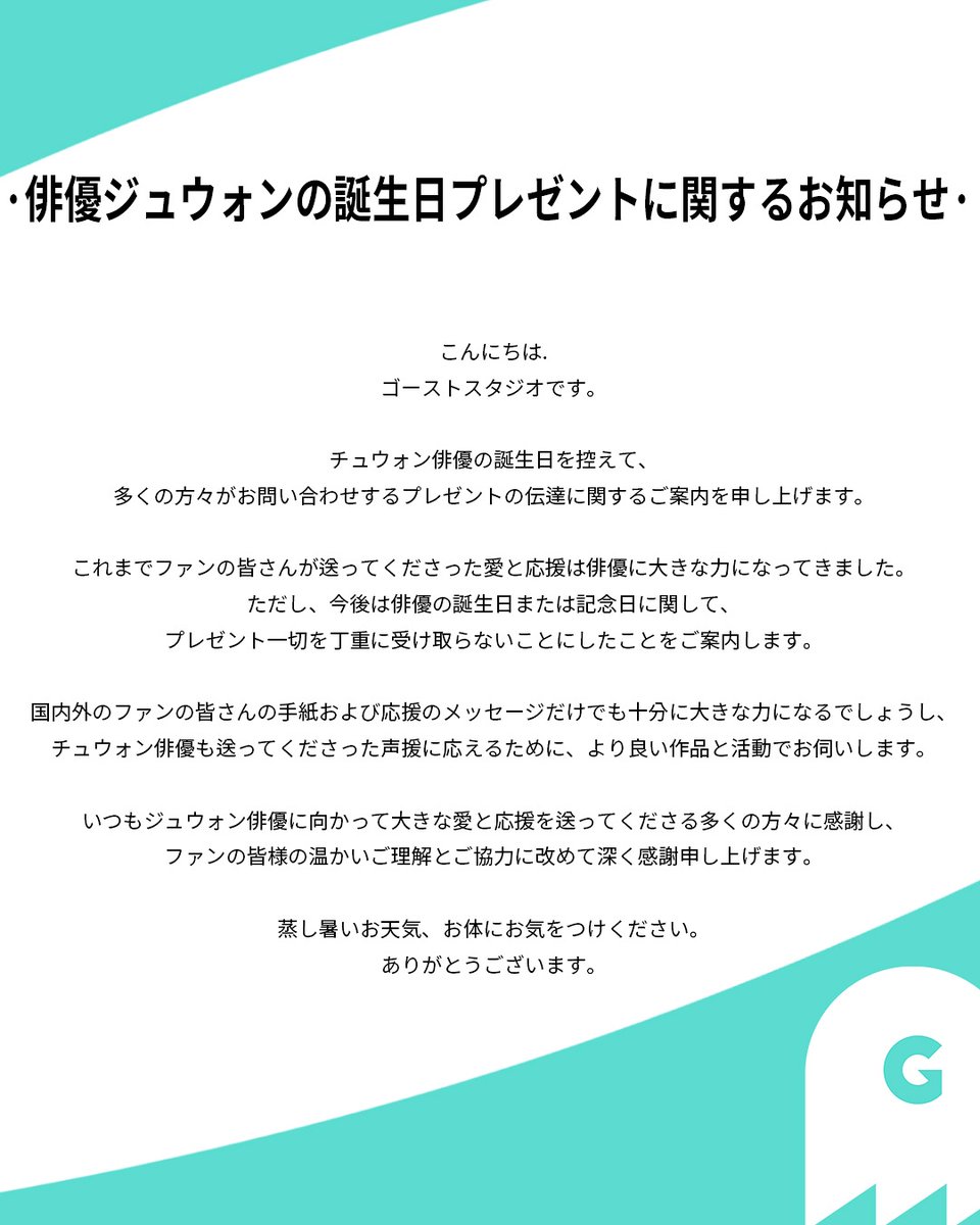 ZUWON JAPAN OFFICIAL (@ZUWON_JP_) / Posts / X