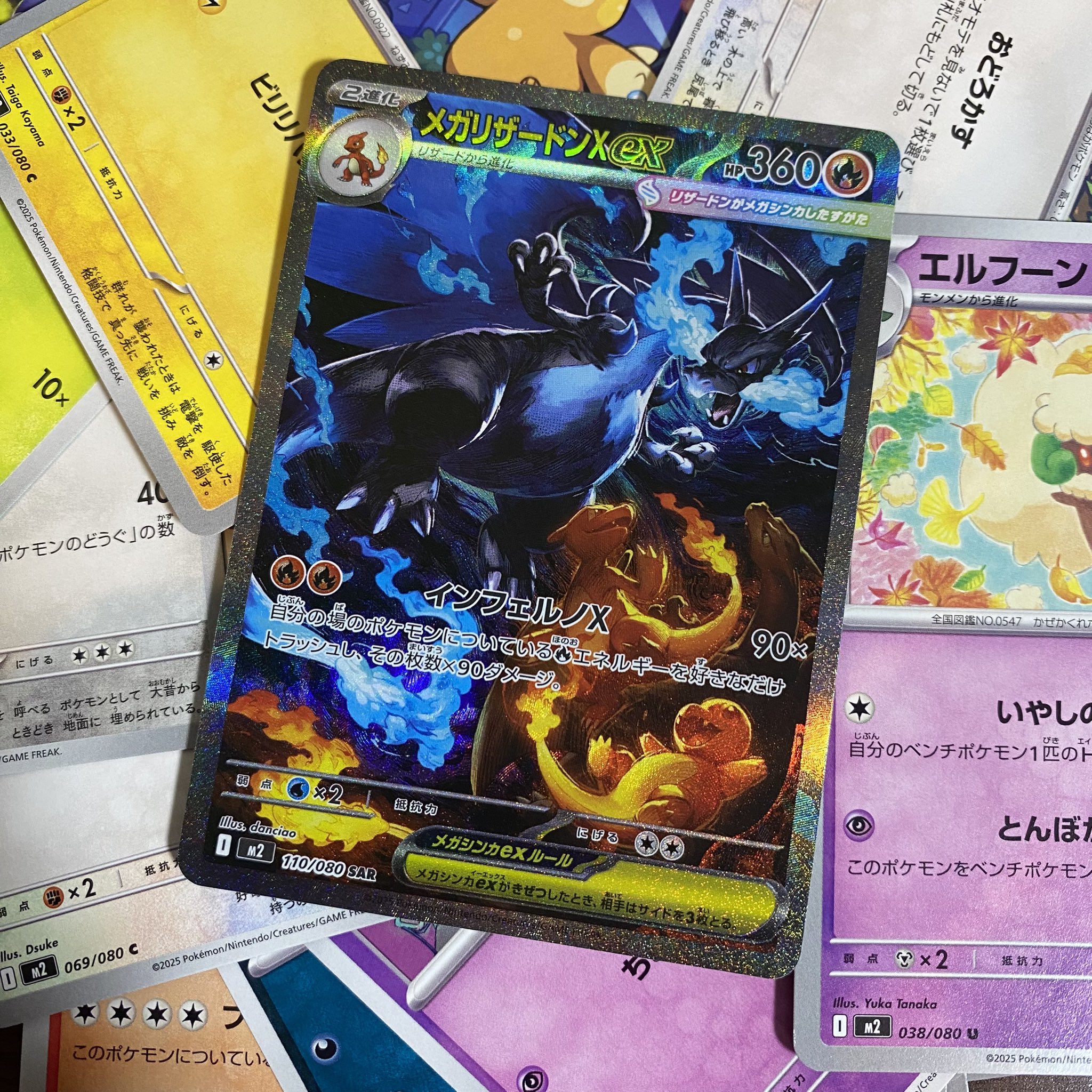 極美品❗️リザードン進化過程コンプ サイトウコウセイ/Kosei Saito on X: 