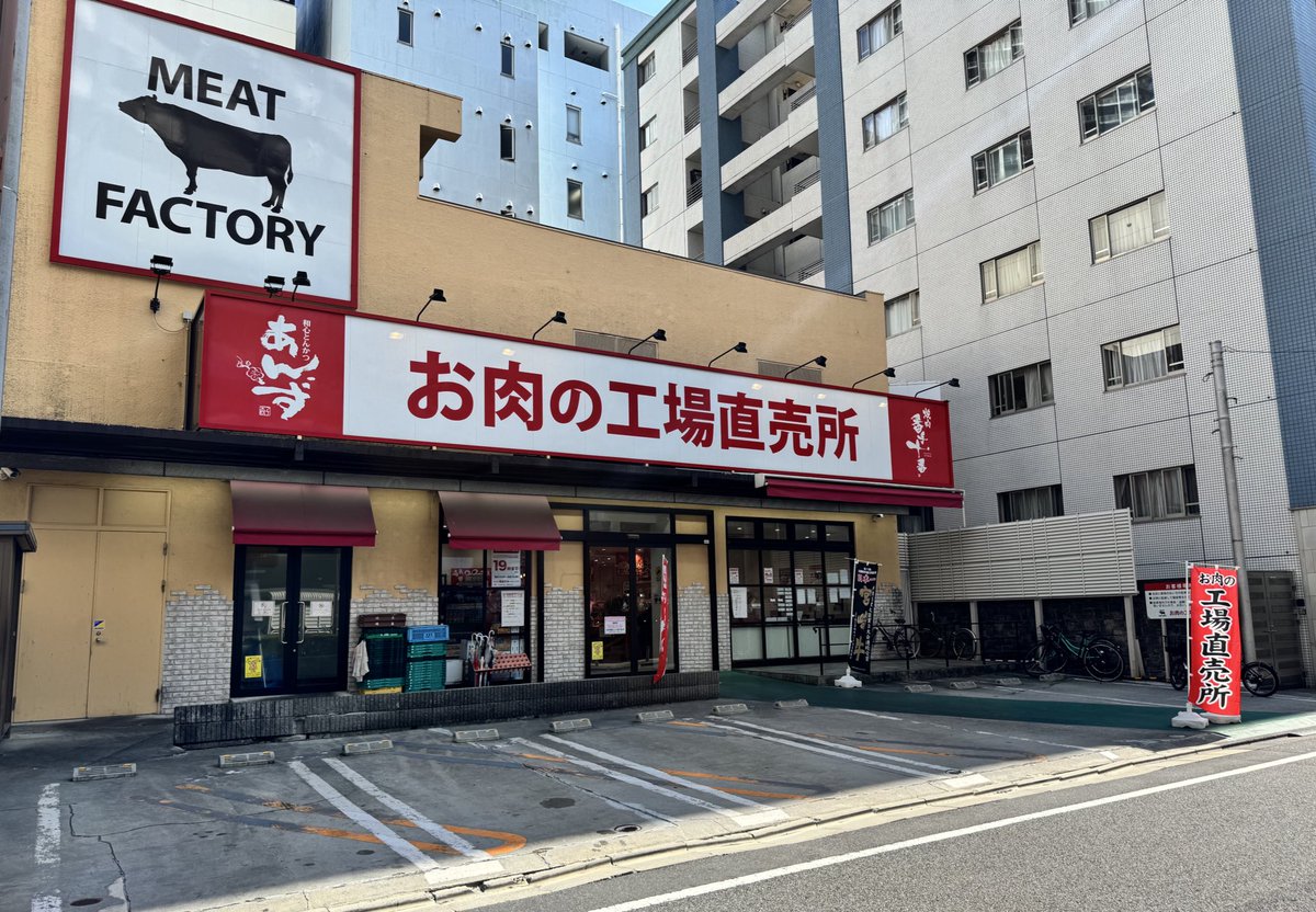 今日の晩御飯はお肉🍖です！