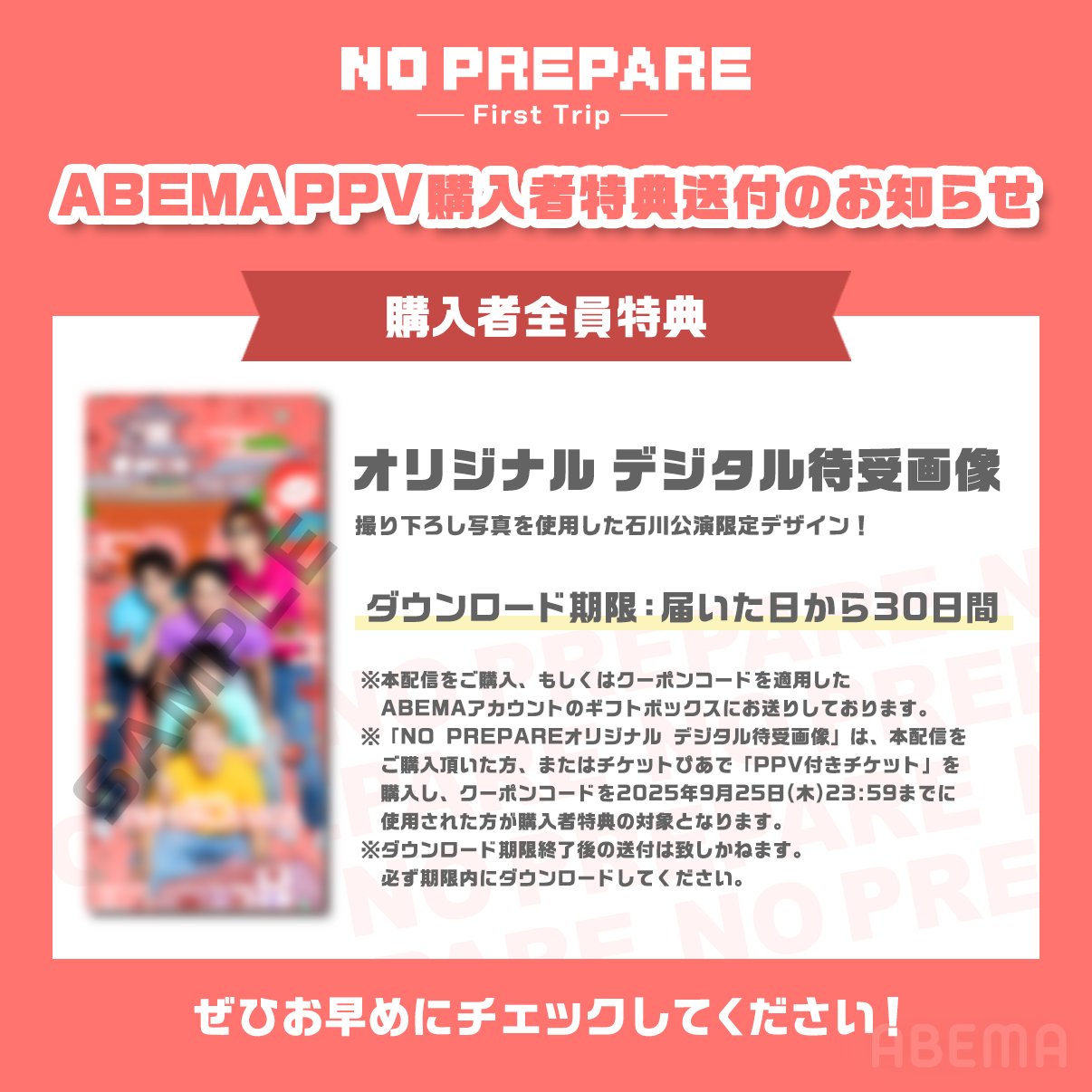 NO PREPARE by com. (@com_noprepare) / X