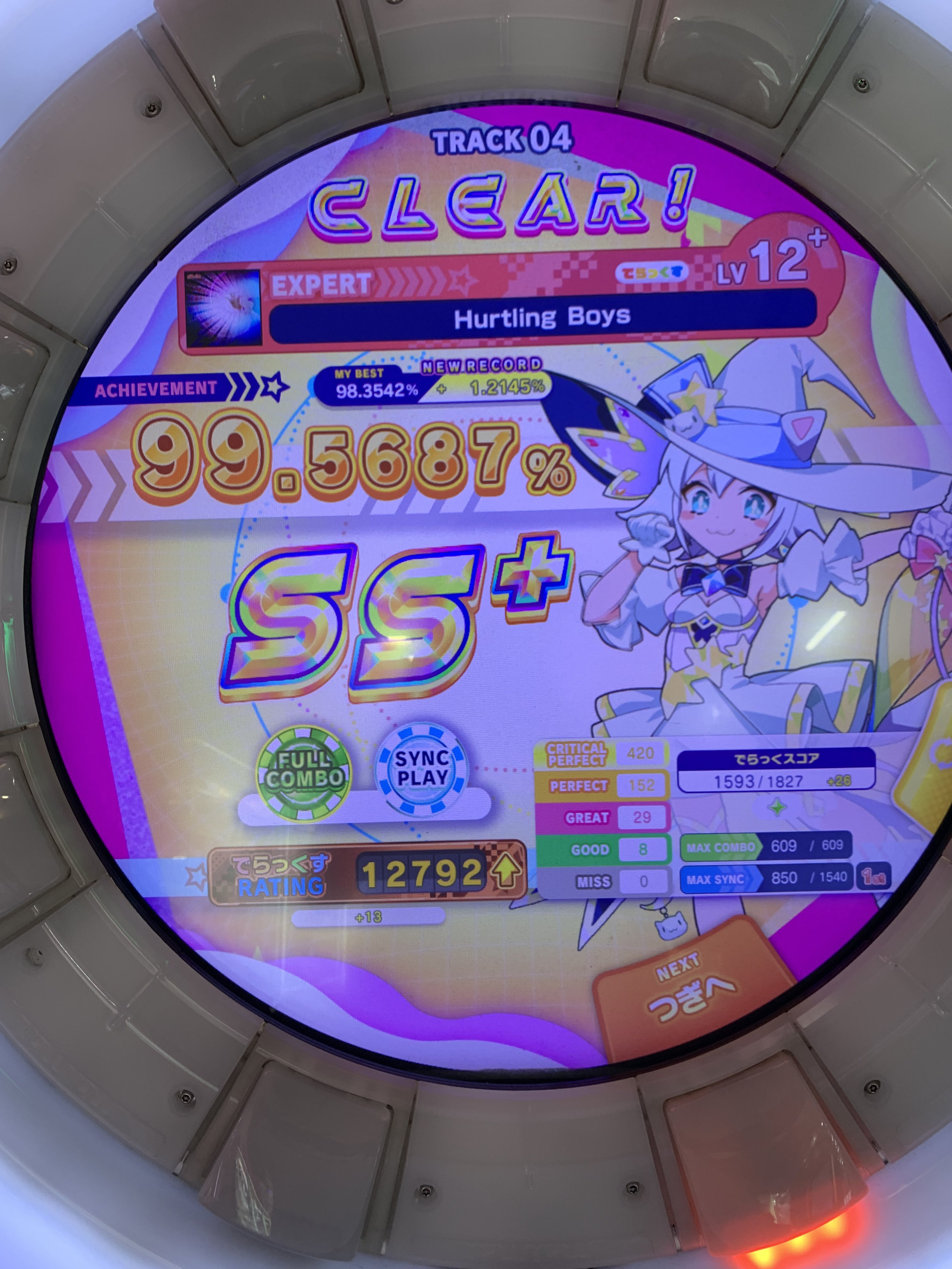 激シブ❗️大釜レア度MAX！！！即戦力でーす^ ^ ゆーし (@medalgame_yu) / X