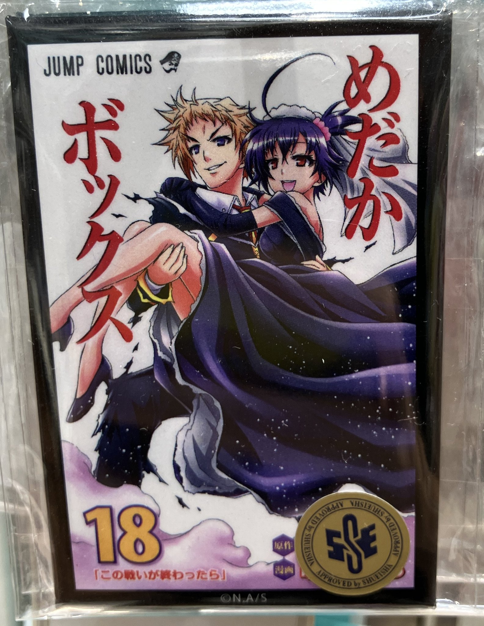 K-BOOKS キャラ館プラス（ジャンプ） on X: 