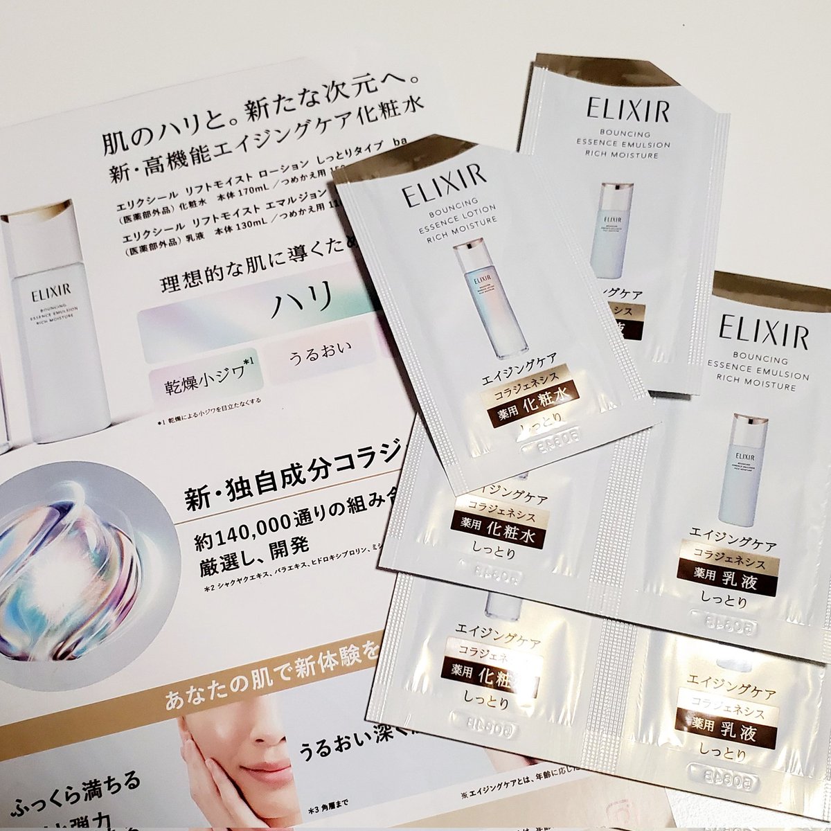 あまママ (@R9MijPwRdSKnTya) / X