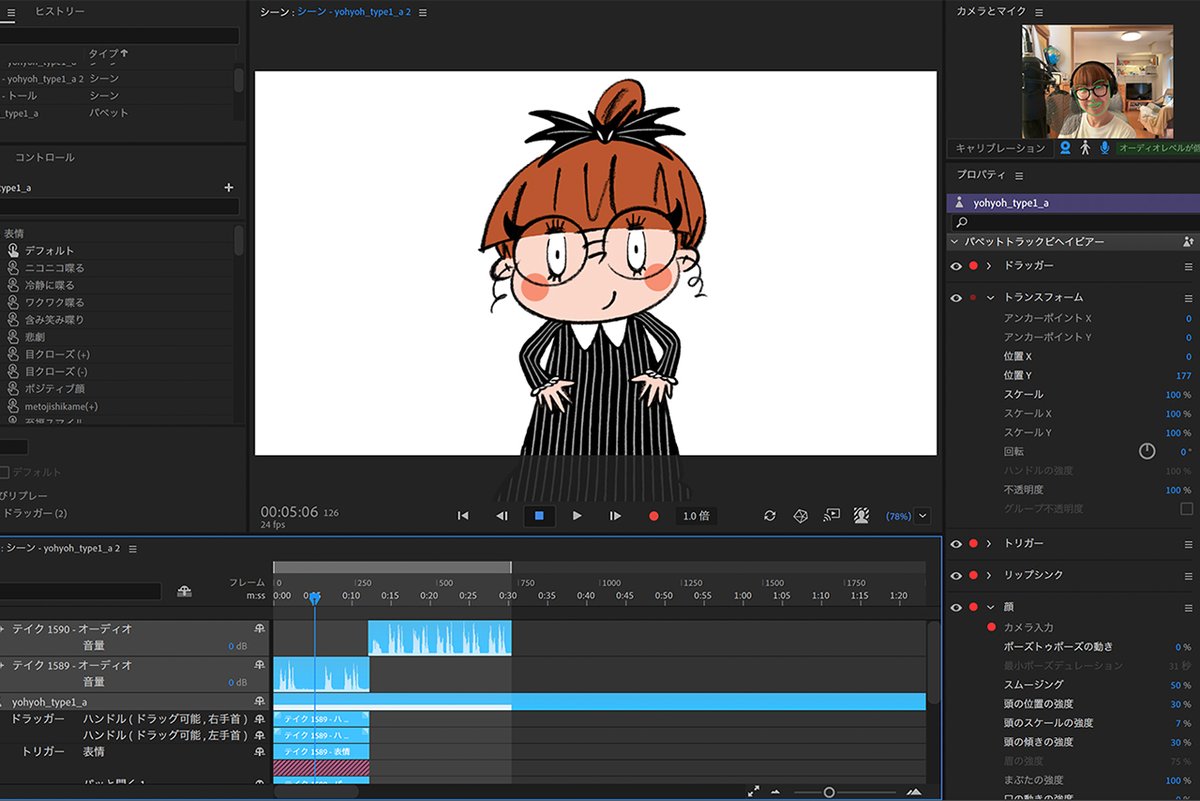 Ocean_c55's tweet image. 演技指導は自分自身よ
楽しくも厳しく🎬💨

#動画製作 #AdobeCharacterAnimator