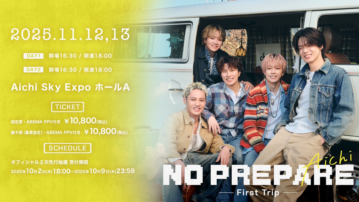 NO PREPARE by com. (@com_noprepare) / X