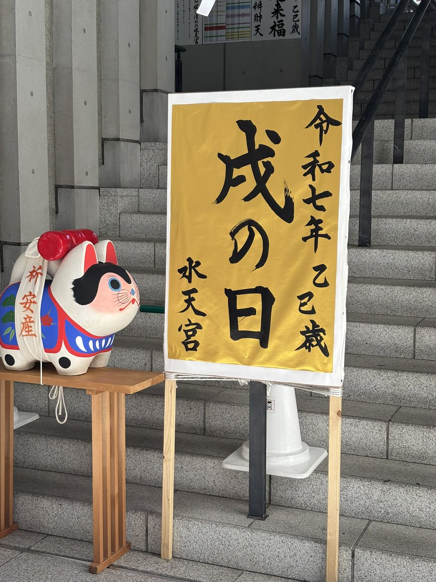MeHotu22's tweet photo. 娘の安産祈願🐶👶⛩で水天宮へ
その後メガジョッキ🍺堪能w
牛タン美味しかった😋 https://t.co/OYOMgaeHHd