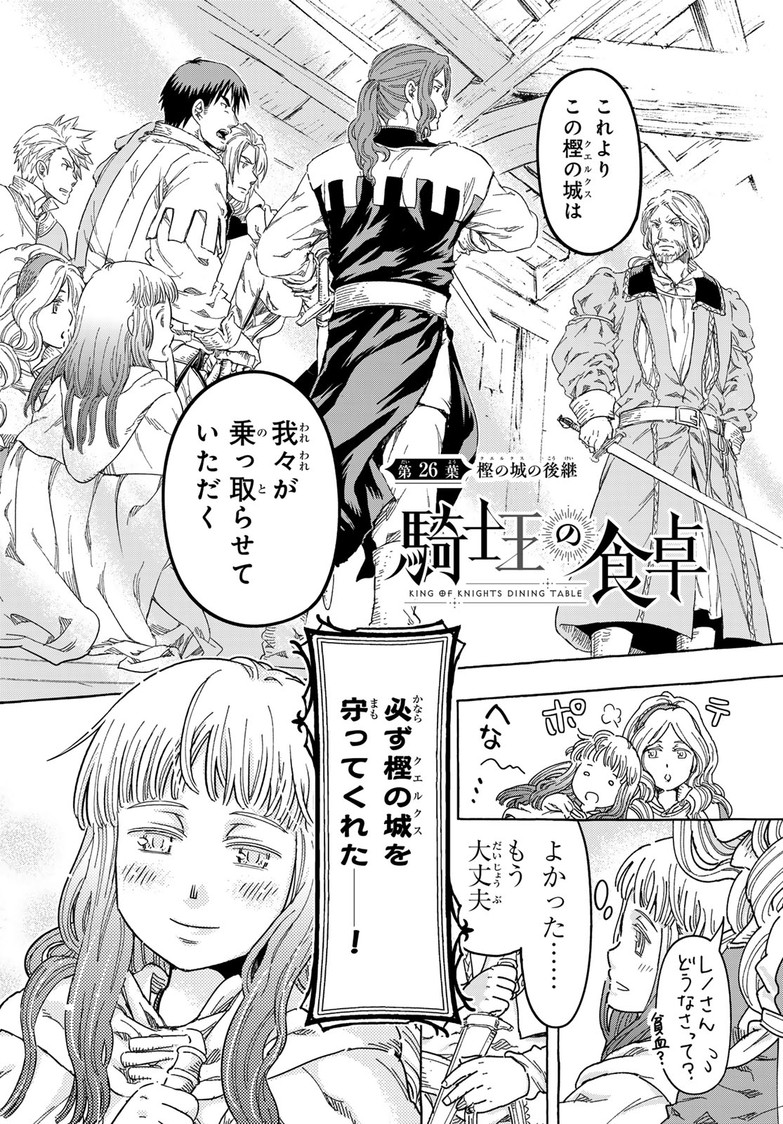 シリウス編集部 on X: 