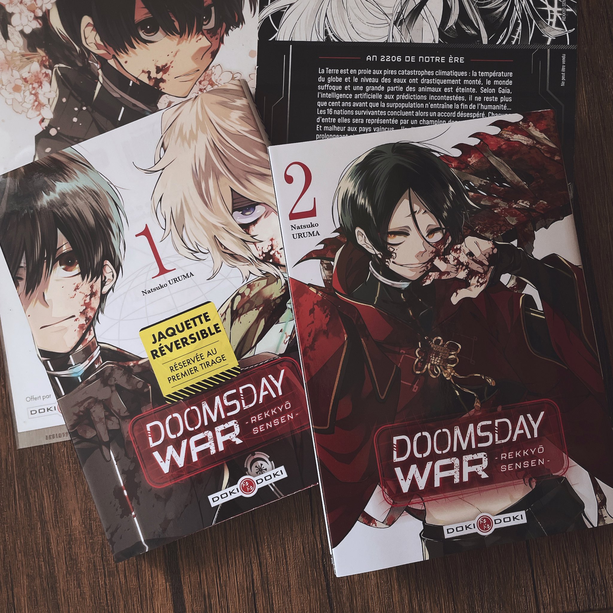 列強戦線　1〜4 列強戦線 (4) (ゼノンコミックス) | うるまなつこ |本 | 通販