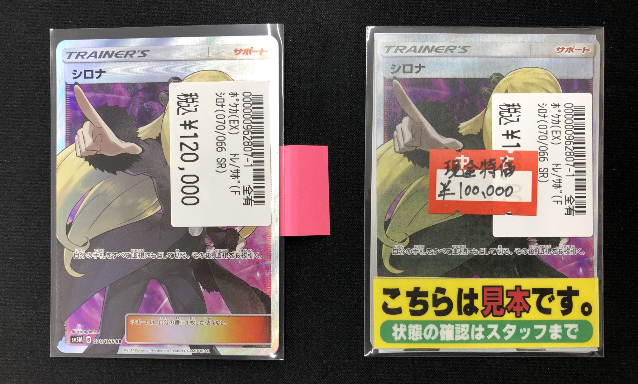 ゲームアーク宝島 麻生駅前店@金曜日は朝10時オープン on X