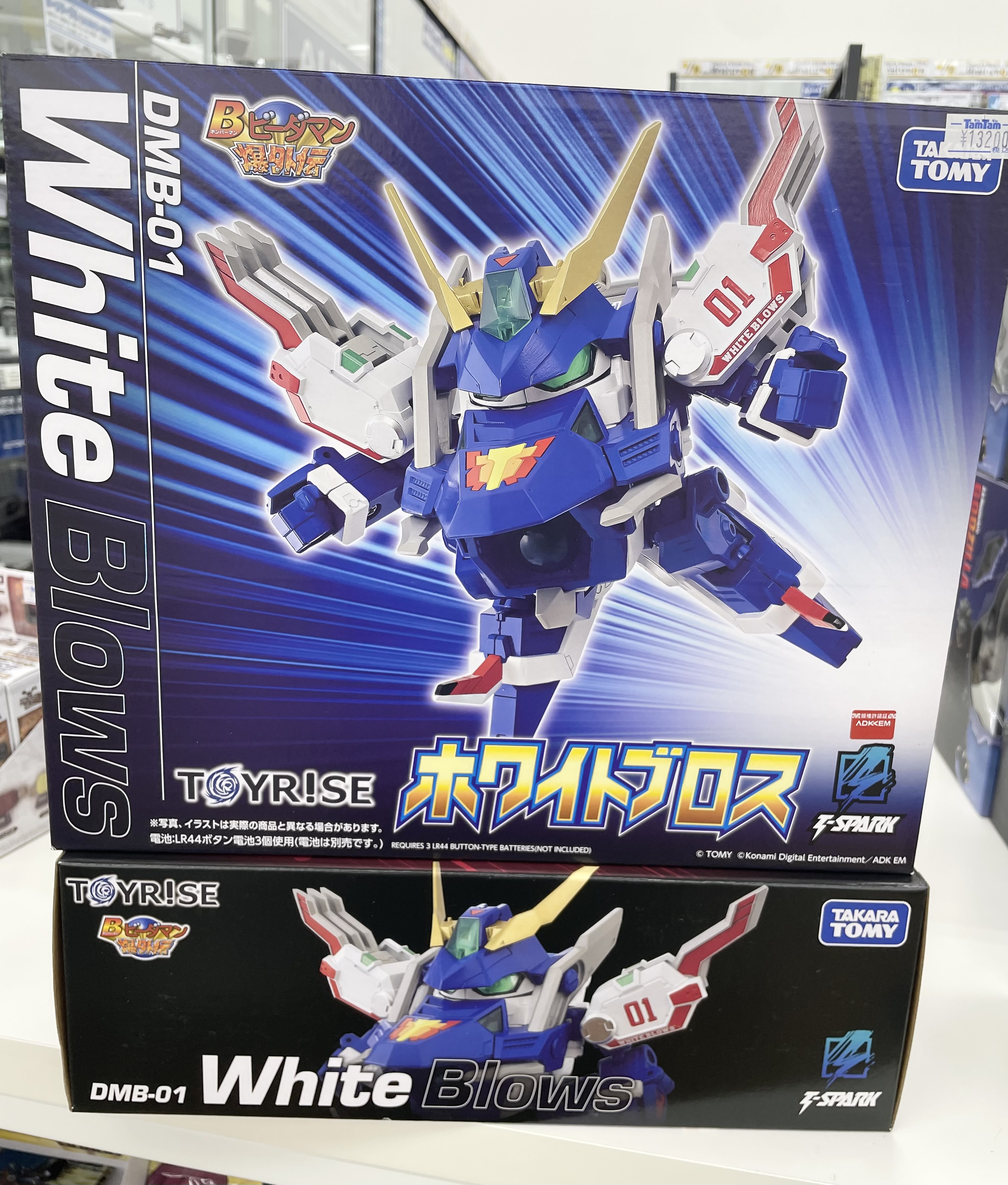 ビーダマン - Search / X