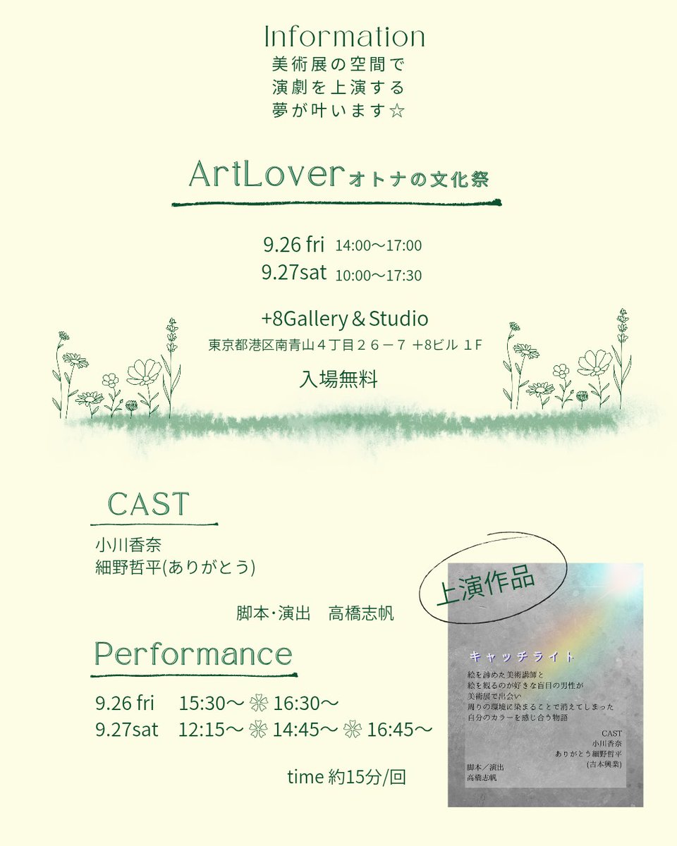 高橋 志帆 tweet media