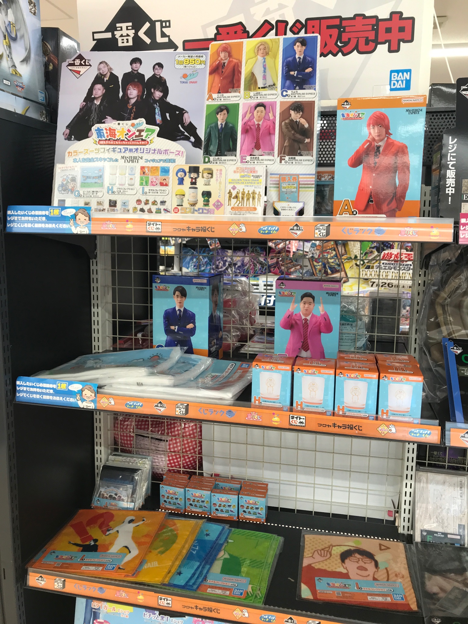 WonderGOO 高崎店 on X: 