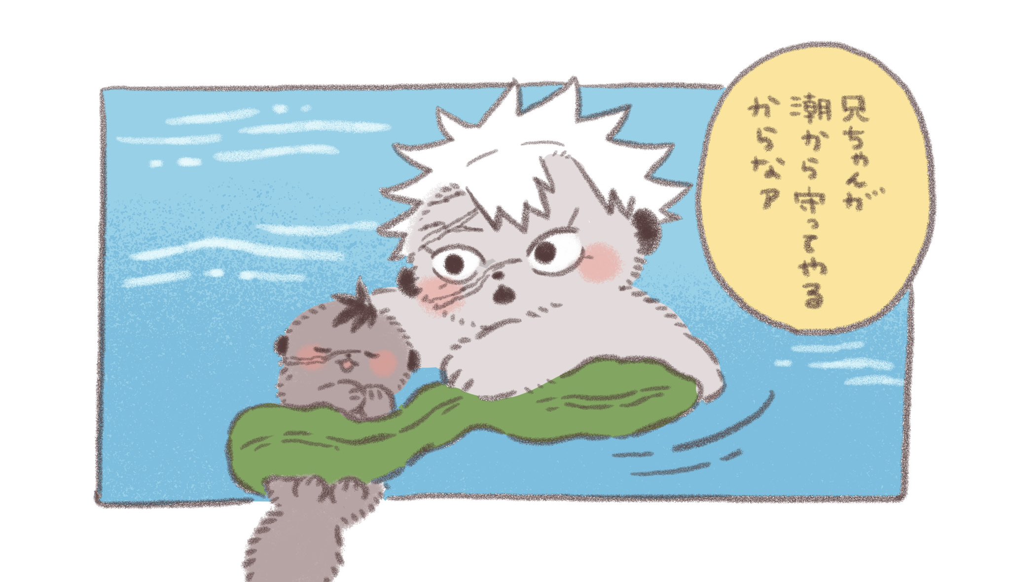 ぽぽぽ (@popopogawa1236) / X