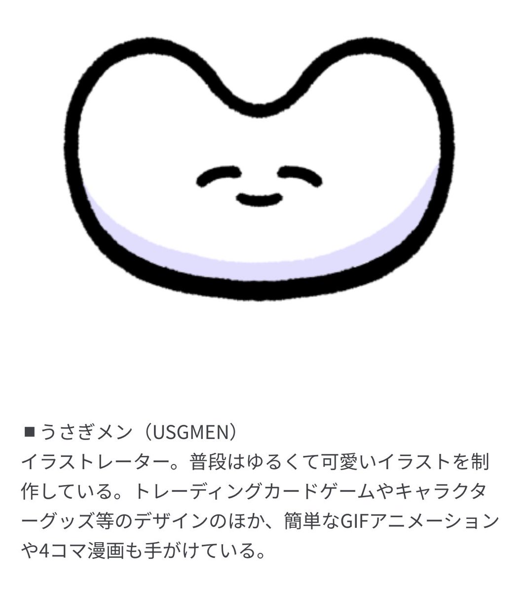 ポケモンセンターNAKAYAMA on X: 