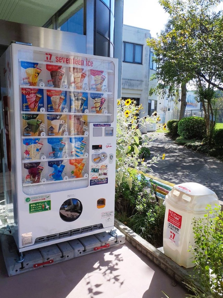お待たせいたしました‼️ グリコ seventeen ice （セブンティーン