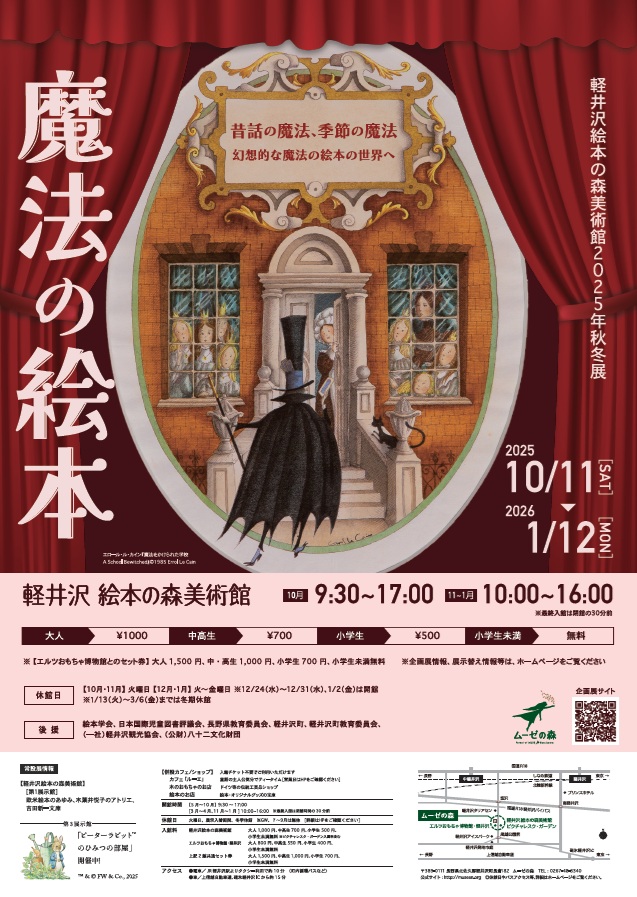 海嶌あありすけ@10/5【G-27・28】文学フリマ福岡11 (@aliceke93) / X