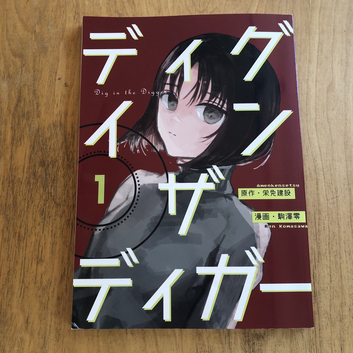 DTR_tokyo tweet picture