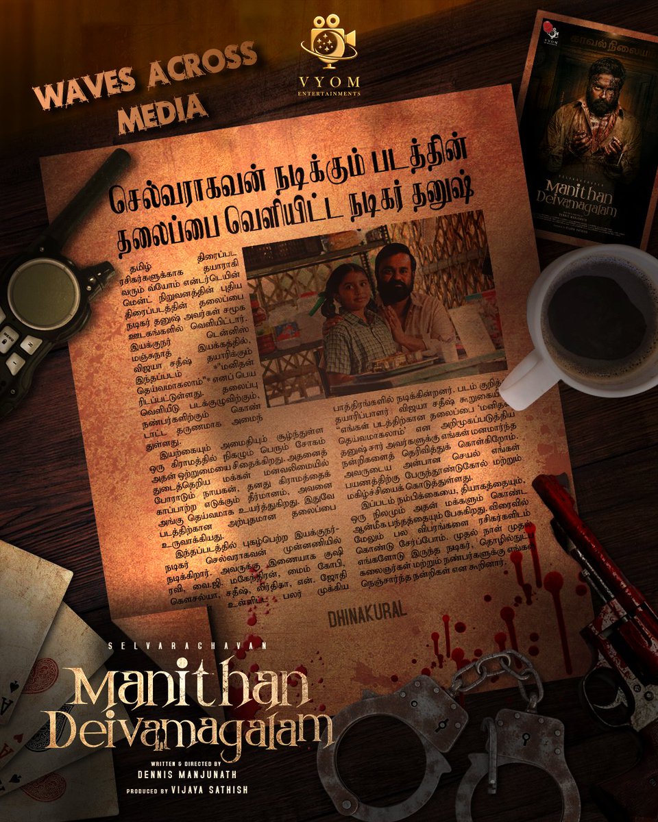 VyomEntOfficial's tweet image. Featured in #Dhinakural

#ManithanDeivamagalam First Look is creating waves across media 🌟

Starring @selvaraghavan
Directed by @dennisfilmzone 

@ProRekha