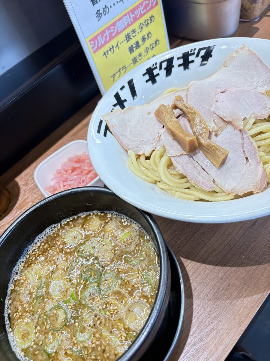 ラーメン好き ラーメン大好き＠栃木県中心 (@Ramentochigi77) / Posts / X